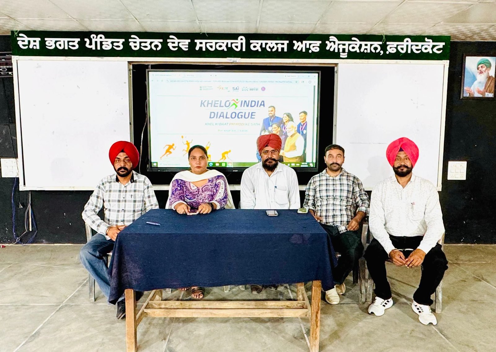 मेजर ध्यान चंद जी के जन्मदिन को समर्पित ‘नेशनल स्पोर्ट्स डे’ इवेंट गवर्नमेंट कॉलेज ऑफ एजुकेशन फरीदकोट में होगा