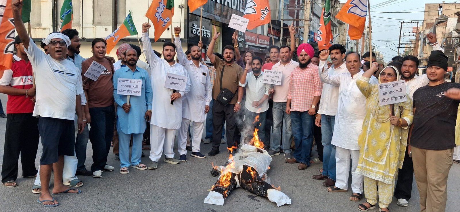 वंदे मातरम विवाद को लेकर भाजपा का कांग्रेस के खिलाफ प्रदर्शन, राहुल गांधी का फूंका पुतला