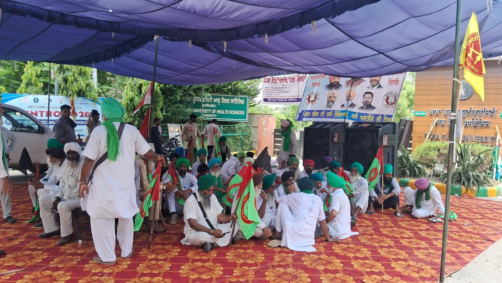 पेपर लीक मामले में किसानों का समर्थन, 4 अगस्त को बाबा फरीद यूनिवर्सिटी के बाहर होगा बड़ा प्रदर्शन