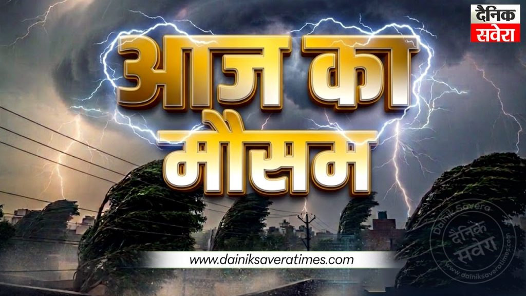 Today weather 2 Aug 2026