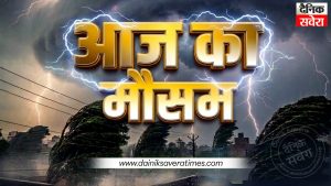 Today weather 2 Aug 2026: 20 राज्यों में आंधी और भारी बारिश, रेड अलर्ट पर गुजरात-केरल