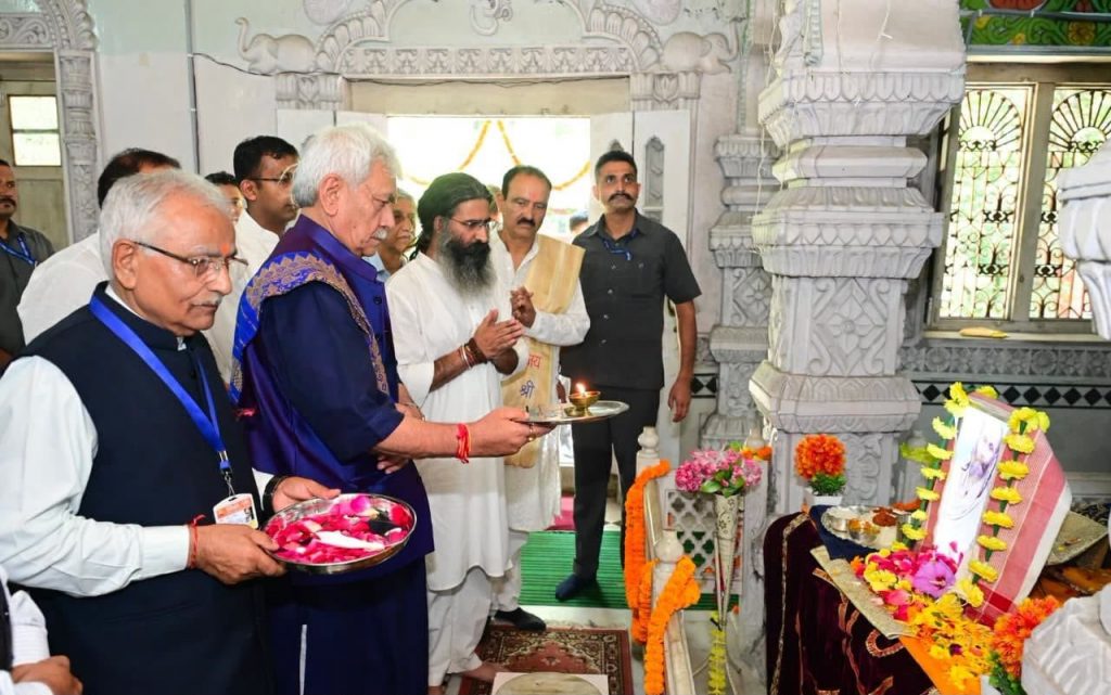 Ramakrishna Mahasammelan Ashram