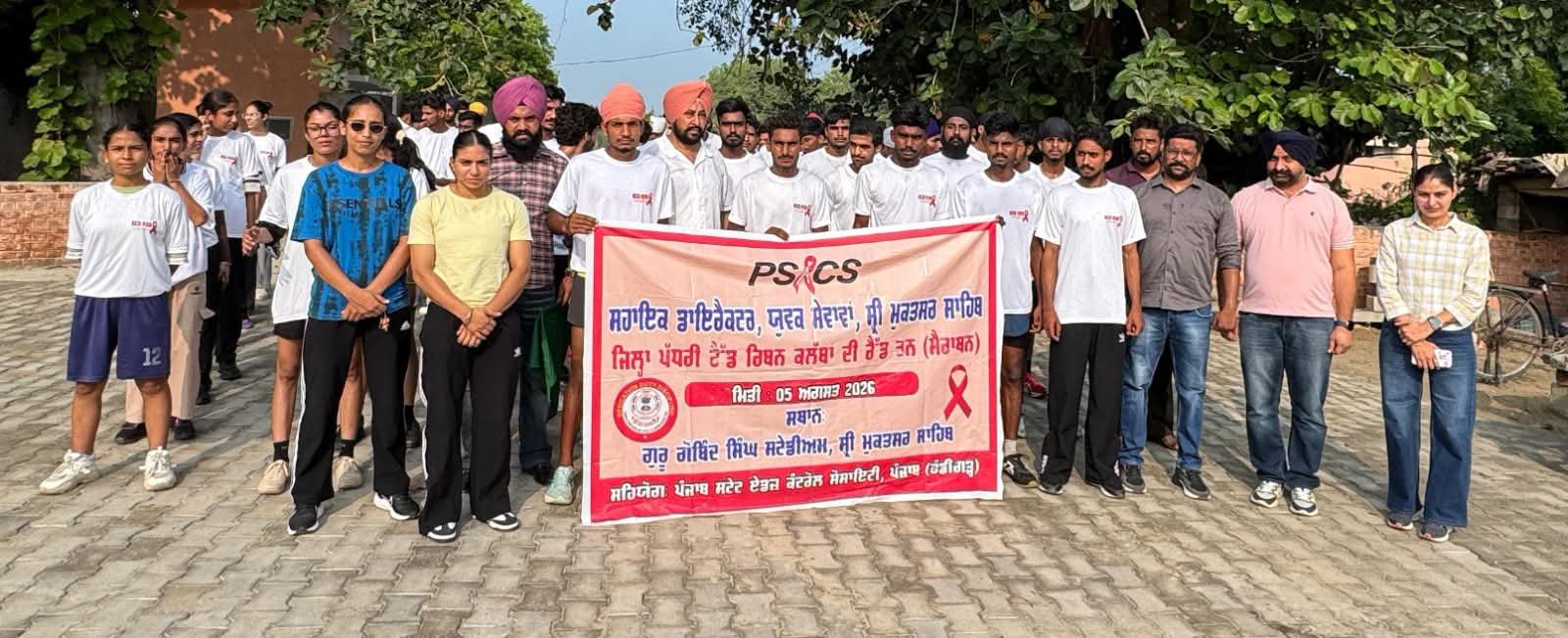 असिस्टेंट डायरेक्टर यूथ सर्विसेज डिपार्टमेंट ने डिस्ट्रिक्ट लेवल रेड रन मैराथन की ऑर्गनाइज
