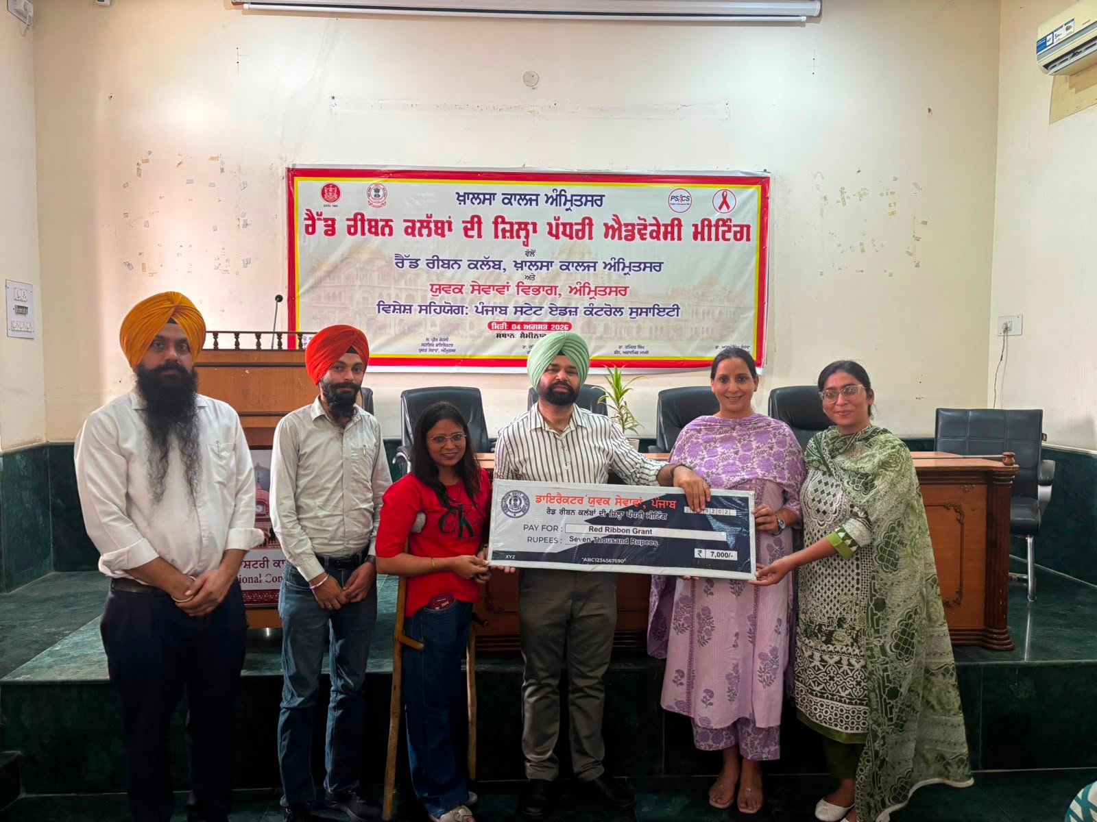 यूथ सर्विसेज डिपार्टमेंट ने रेड रिबन क्लब्स की एडवोकेसी मीटिंग ऑर्गनाइज की
