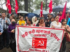 शिमलाः अपनी मांगों को लेकर रेहड़ी-फड़ी तहबाजारी यूनियन ने डीसी ऑफिस पर किया प्रदर्शन