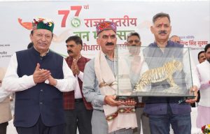 मुख्यमंत्री ने वन मित्रों का मानदेय बढ़ाकर 12 हजार रुपये करने की घोषणा