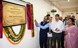 डिजिटल स्टूडियो के निर्माण से प्रशिक्षुओं को प्राप्त होगा तकनीक आधारित प्रशिक्षण – अनिरुद्ध सिंह