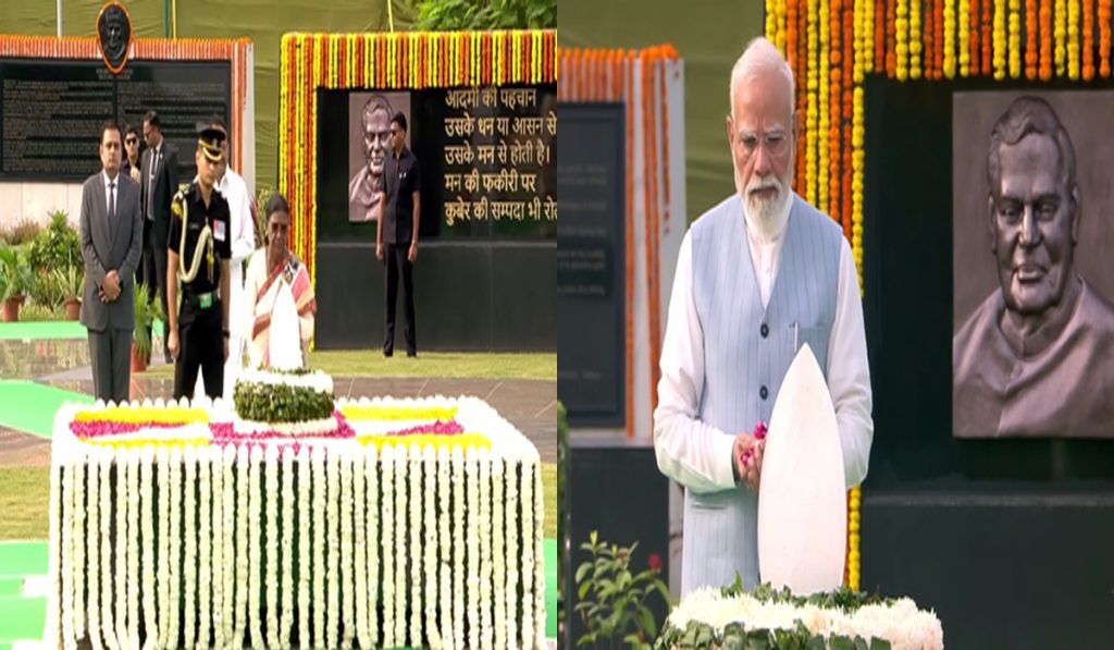 Atal Bihari Vajpayee