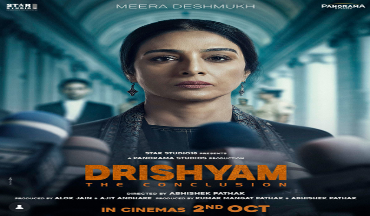 इस चौथी फेल को पूरे सिस्टम ने अंडरएस्टिमेट किया था… अब इंसाफ़ नहीं, एक माँ का बदला होगा