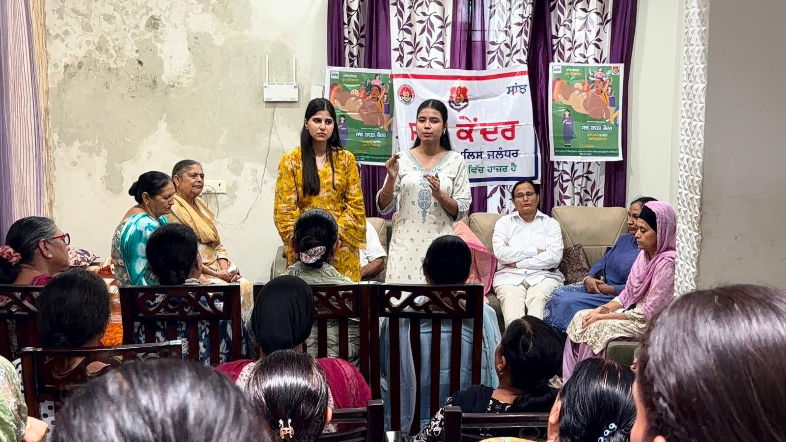 जालंधरः घरेलू हिंसा के बारे में लोगों को जागरूक कर रही पुलिस, महिलाओं से की ये खास अपील
