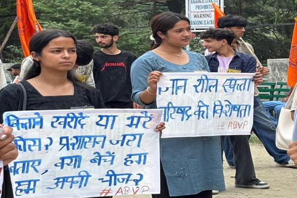 छात्र संघ चुनाव बहाल करो, फीस वृद्धि वापस लो: कुल्लू में ABVP का जोरदार प्रदर्शन