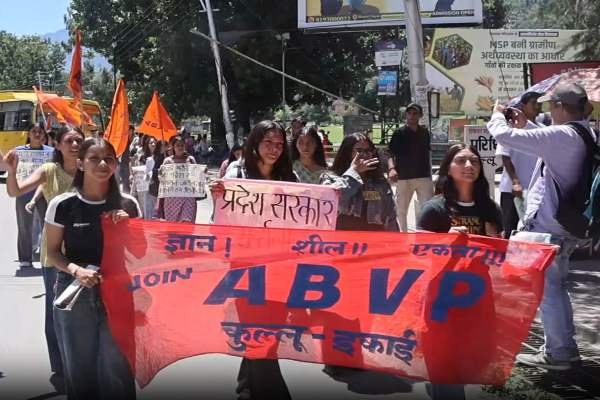 फीस वृद्धि के विरोध में एबीवीपी ने कुल्लू में निकाली रोष रैली, छात्र संघ चुनाव बहाल करने की मांग