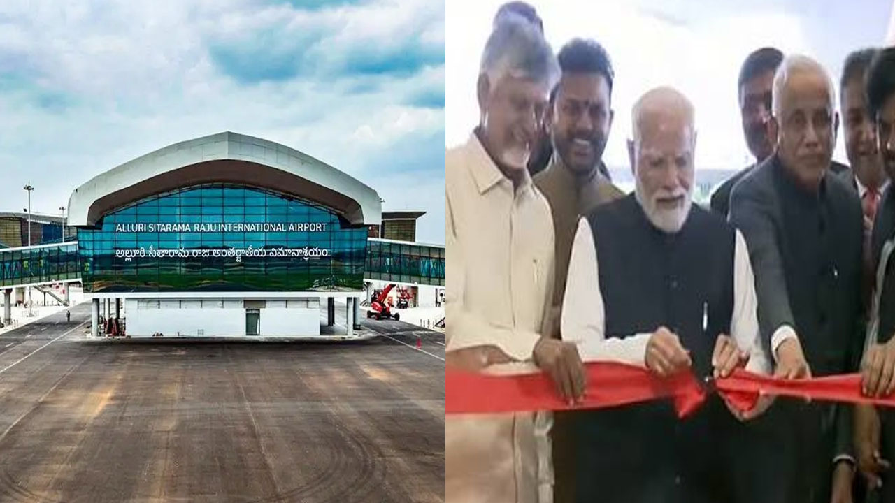 PM MODI ने अल्लूरी सीताराम राजू अंतरराष्ट्रीय हवाई अड्डे का किया उद्घाटन, जानें इसकी खासियत