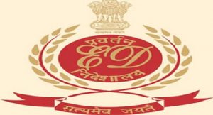 645 करोड़ रुपये के धोखाधड़ी मामले में ED ने चंडीगढ़ और पंजाब के 6 शहरों से 151.33 करोड़ रुपये की संपत्ति ज़ब्त की