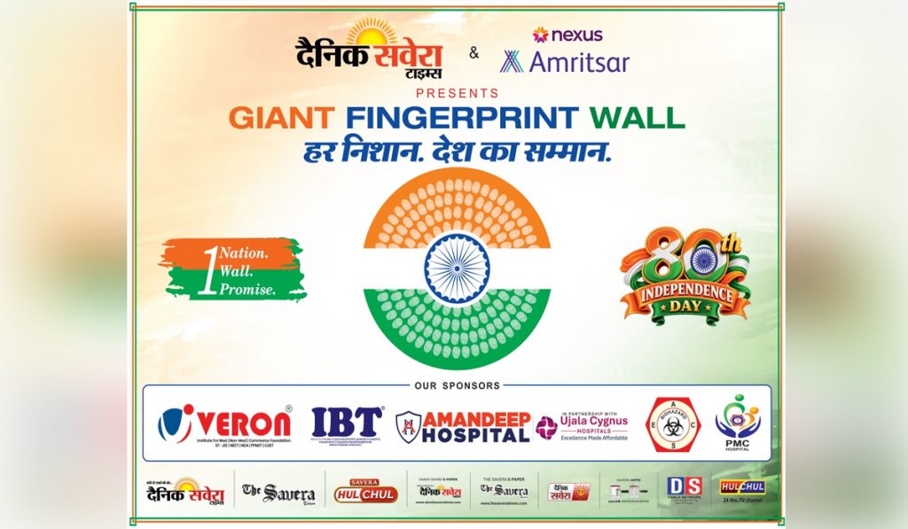 Amritsar on Independence Day