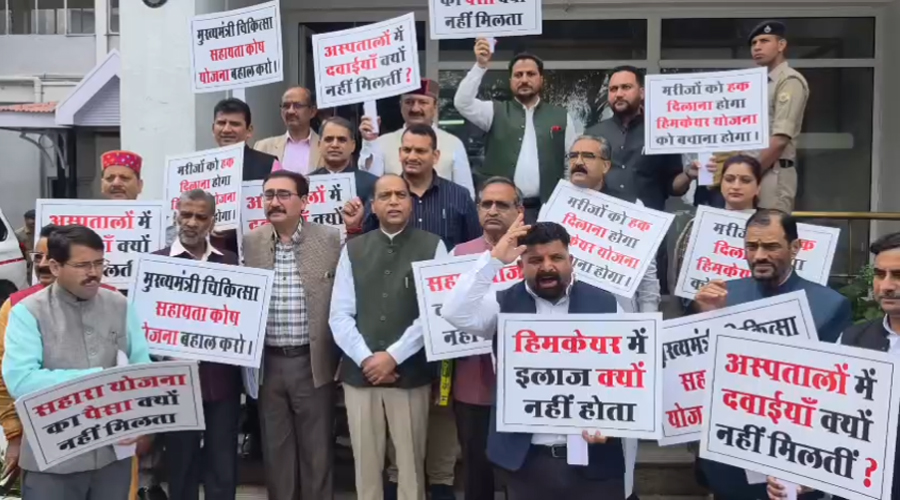 हिमाचल विधानसभा मानसून सत्र के चौथे दिन भी गतिरोध, आमने-सामने आया पक्ष और विपक्ष