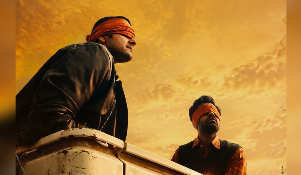 Mirzapur: The Movie