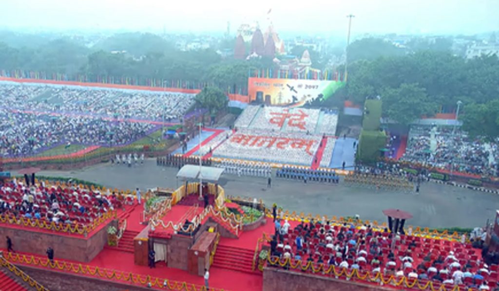 Vande Mataram
