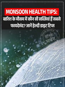 Monsoon Health Tips