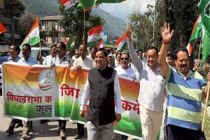 देश में बढ़ती महंगाई को लेकर कांग्रेस ने किया प्रदर्शन, कहा- खाद्य पदार्थों के दामों में वृद्धि से जनता बेहाल