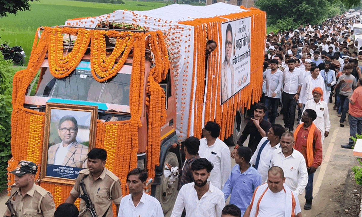 उमाशंकर सिंह का राजकीय सम्मान के साथ हुआ अंतिम संस्कार, अंतिम विदाई में उमड़ा जनसैलाब