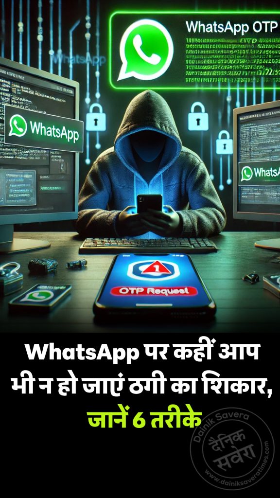 WhatsApp scam