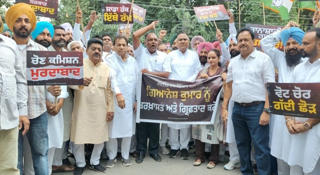 मतदाता सूची के मुद्दे पर कांग्रेस का प्रदर्शन, मोदी और CEC के पुतले फूंके