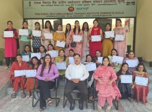 महिलाओं को आत्मनिर्भर बनाने की पहल, PNB RSETI कुल्लू का 35 दिवसीय प्रशिक्षण संपन्न