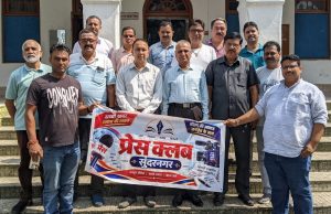 हिंदी दिवस पर प्रेस क्लब सुंदरनगर ने किया कार्यक्रम