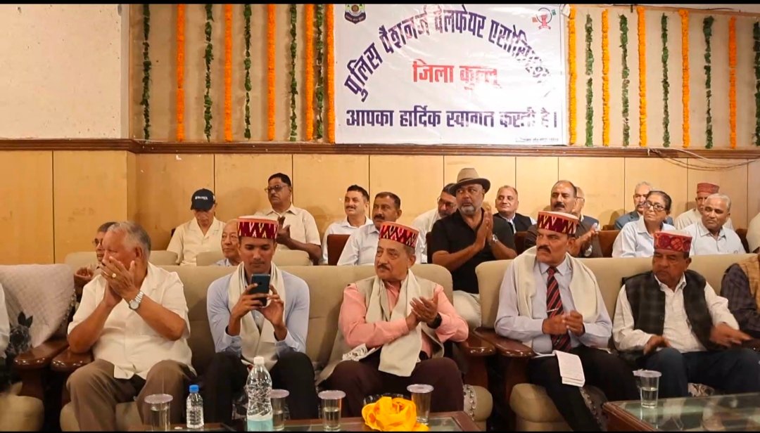 पुलिस पेंशनर्स वेलफेयर एसोसिएशन ने मनाया अपना स्थापना दिवस, पेंशनरों की समस्याओं पर हुआ मंथन