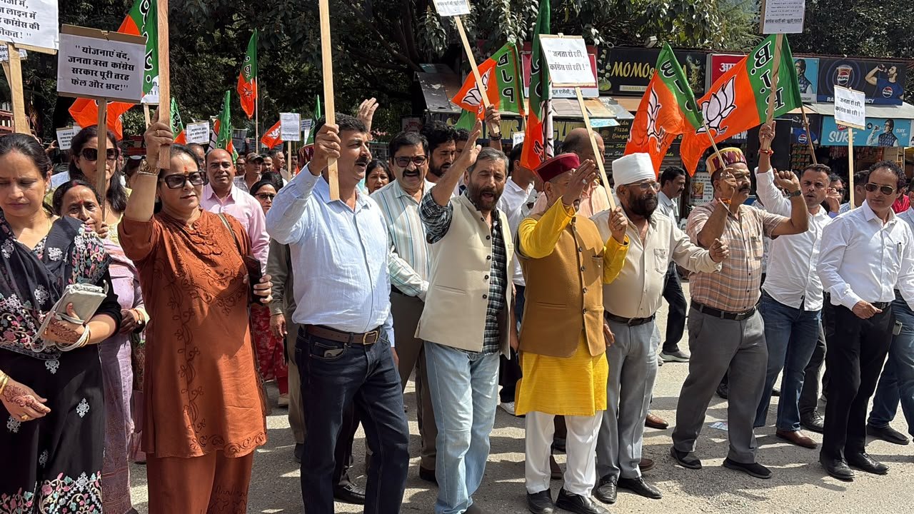 कांग्रेस सरकार के खिलाफ ढालपुर में बीजेपी ने किया प्रदर्शन