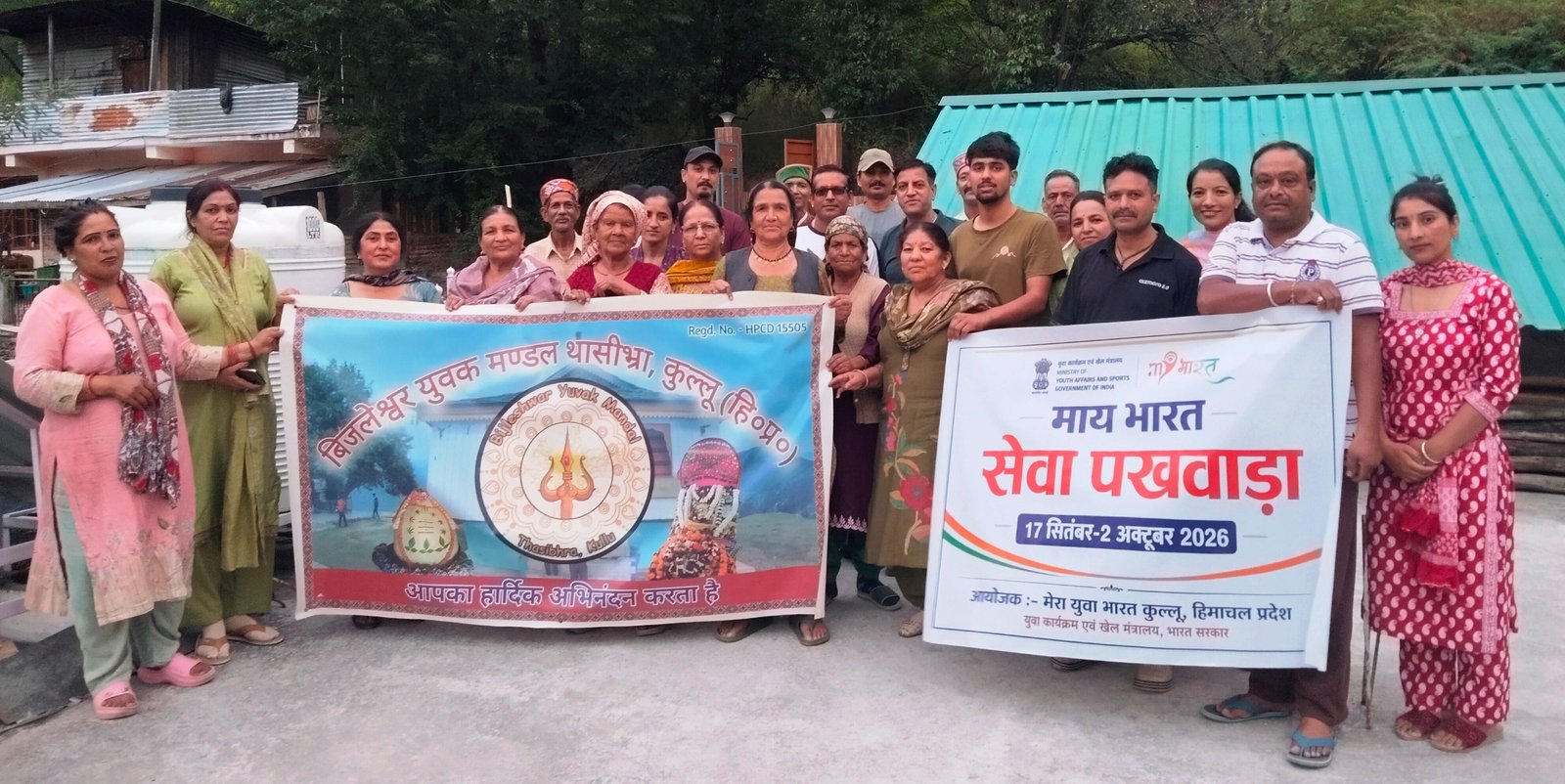 माय भारत सेवा पखवाड़े में थासीभ्रा गांव में चला स्वच्छता अभियान