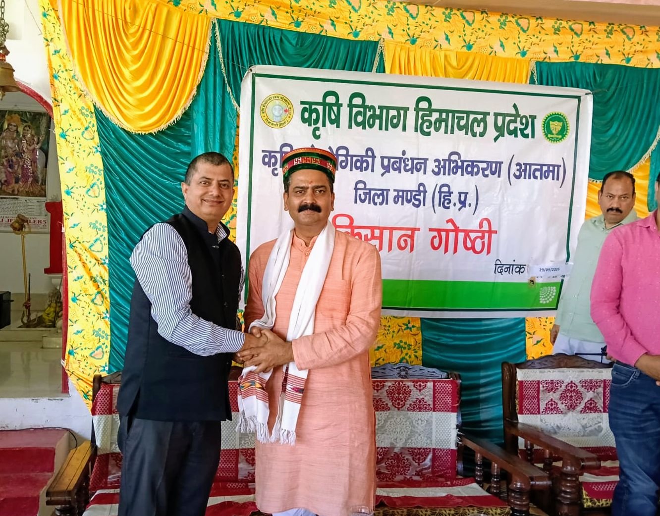 किसानों से हल्दी उत्पादन बढ़ाने का आह्वान : चन्द्रशेखर