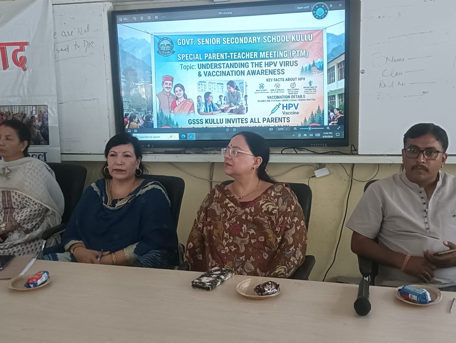 HPV टीकाकरण को लेकर विशेष PTM आयोजित