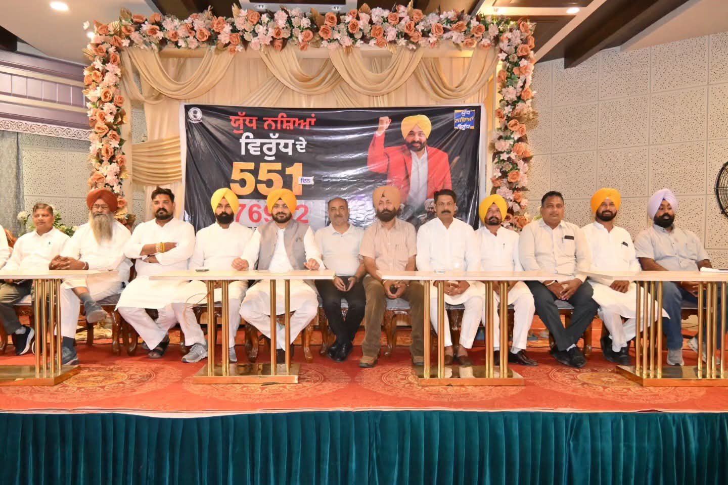 नशे के खिलाफ जन-आंदोलन मजबूत करेगी सरकार