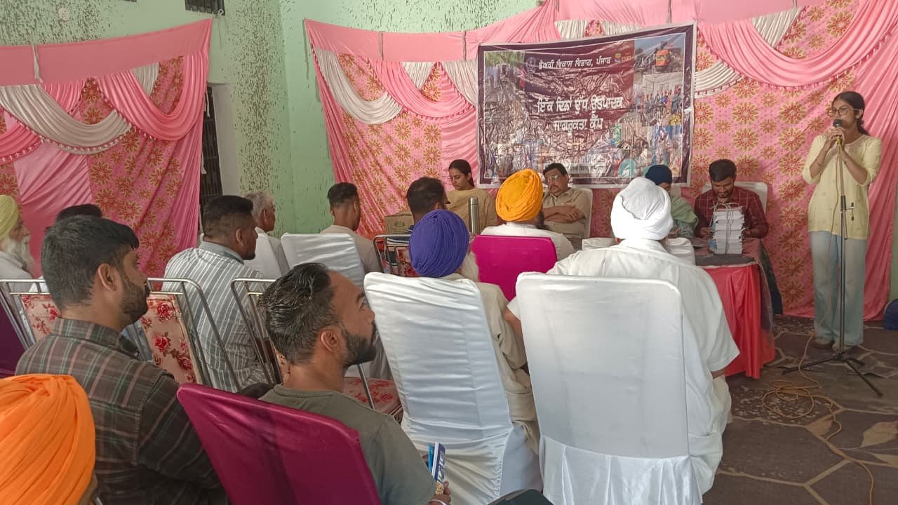लुधियाना में दूध उत्पादन पर जागरूकता शिविर का आयोजन