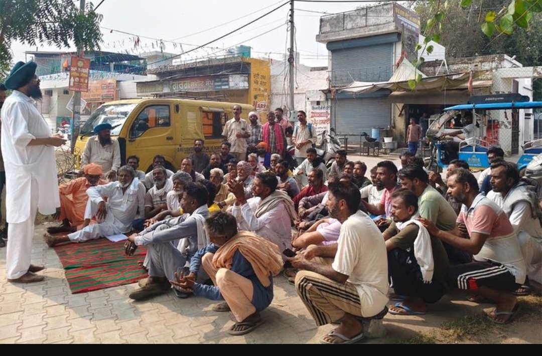 ठेके की व्यवस्था का किसानों ने किया विरोध, खाद्य और नागरिक आपूर्ति विभाग के स्थानीय कार्यालय का किया घेराव
