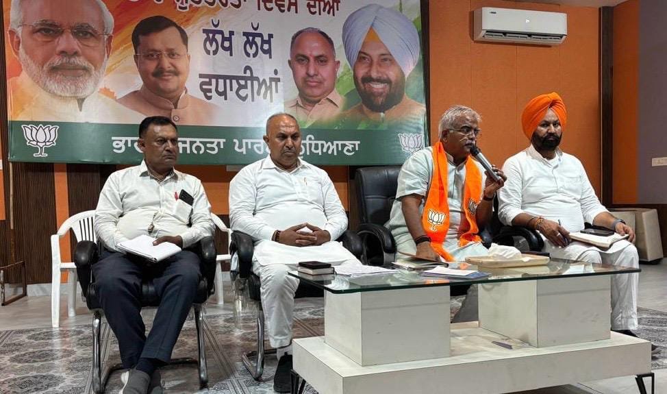 नशा मुक्त पंजाब यात्रा की तैयारियों को लेकर भाजपा लुधियाना की बैठक आयोजित