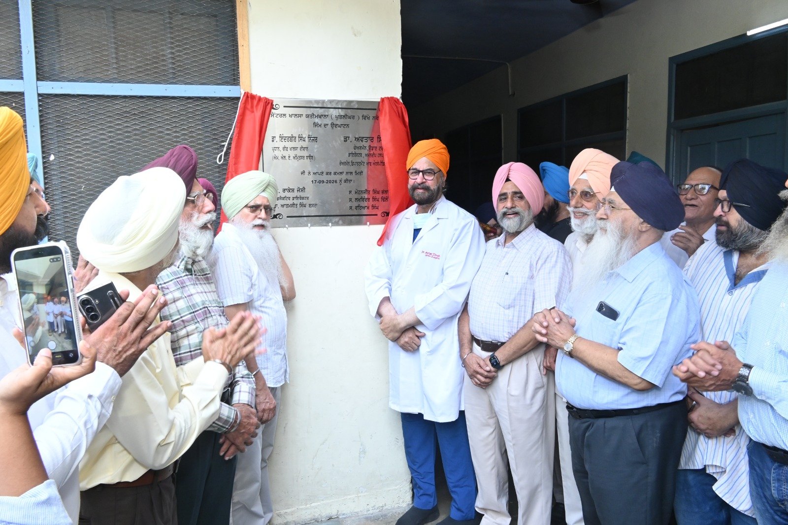 चीफ खालसा दीवान अनाथालय में मॉडर्न फिटनेस मशीनों से लैस जिम का उद्घाटन