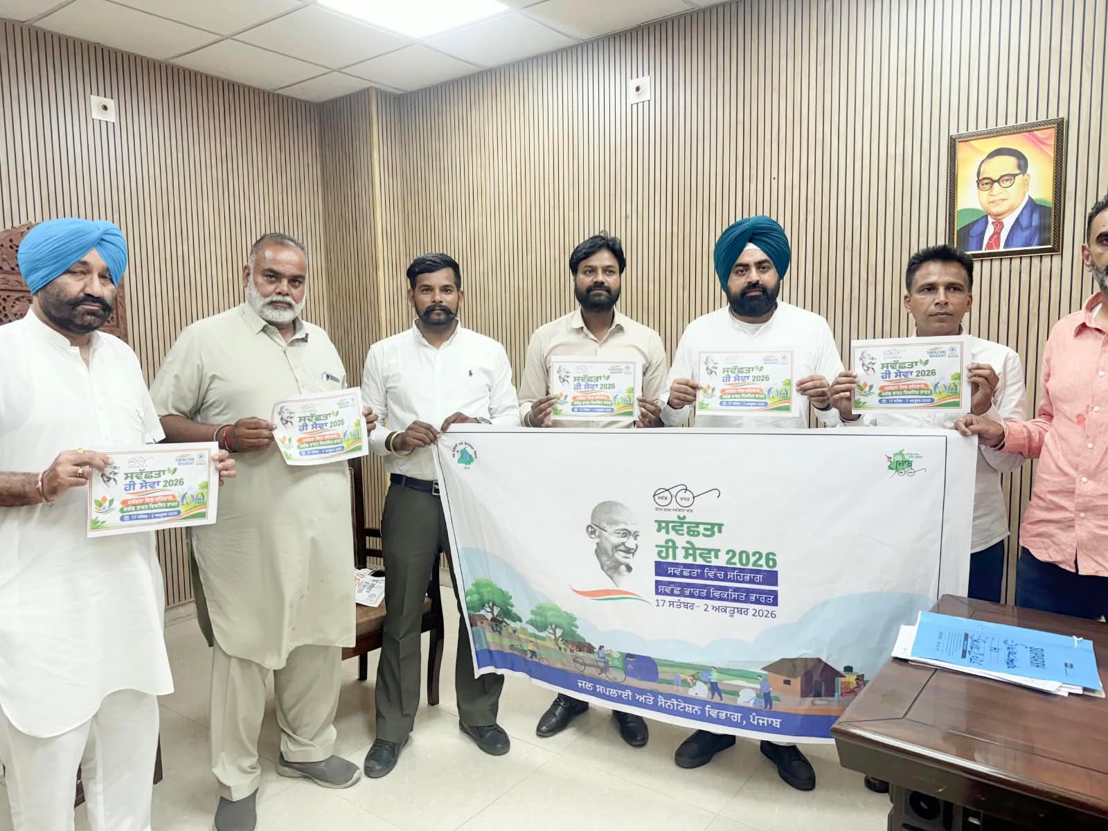 अमृतसर में ‘स्वच्छता ही सेवा 2026’ अभियान शुरू