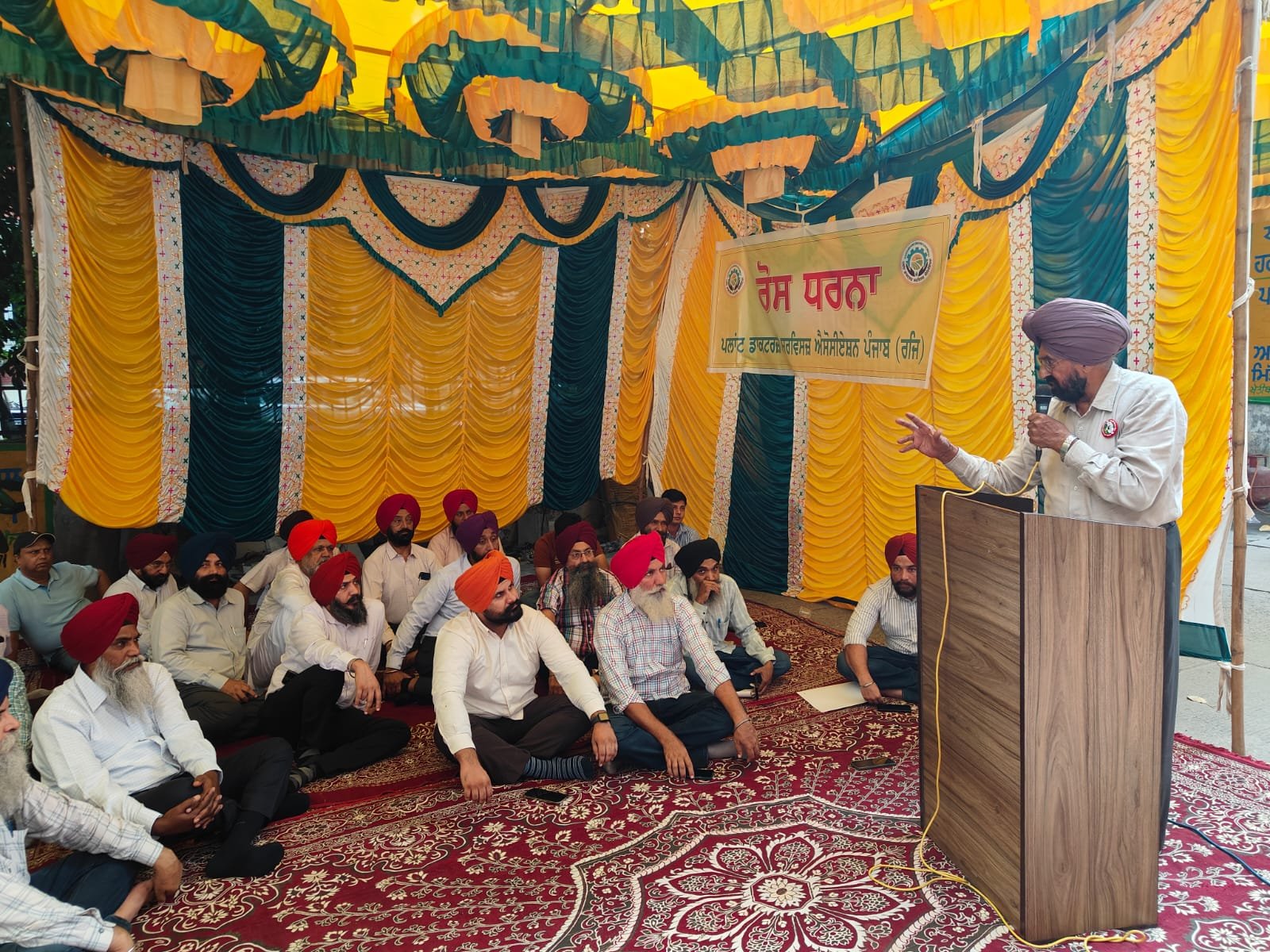 लंबित मांगों को लेकर प्लांट डॉक्टर्स सर्विसेज एसोसिएशन का अमृतसर में प्रदर्शन