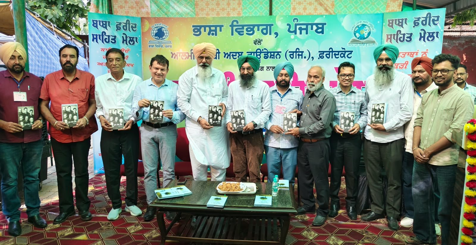 पांच दिवसीय बाबा फरीद साहित्य मेले का आगाज