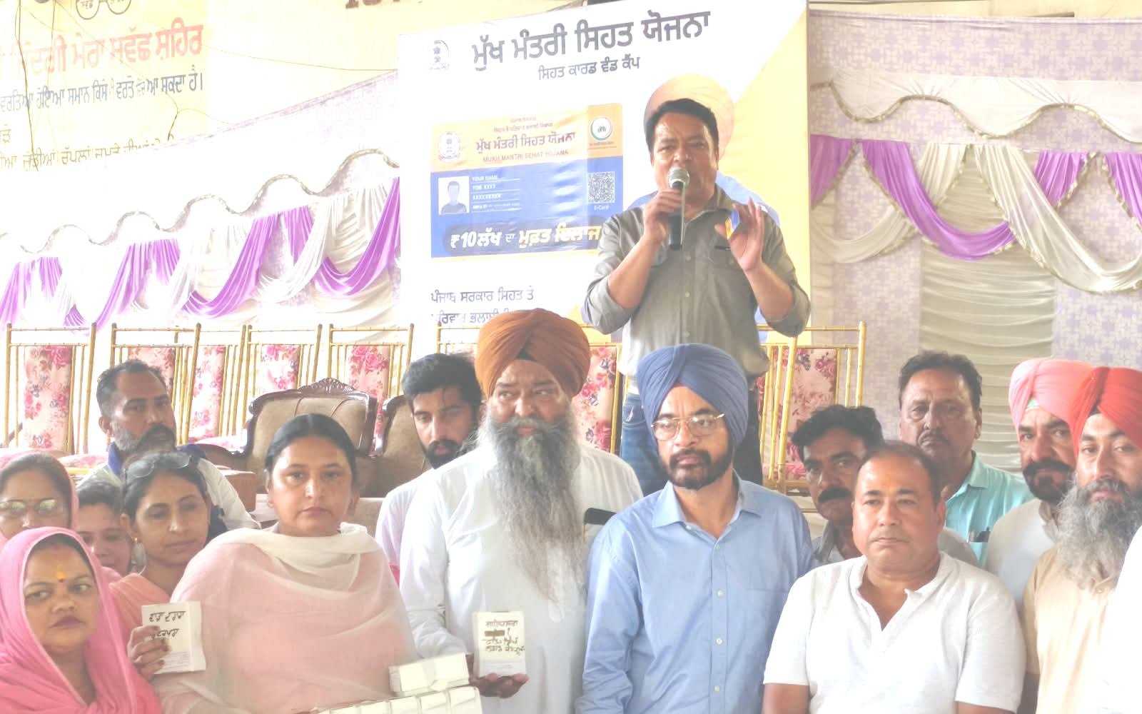 मुख्यमंत्री स्वास्थ्य बीमा योजना के तहत कोटकपूरा में लाभार्थियों को सौंपे स्वास्थ्य बीमा कार्ड