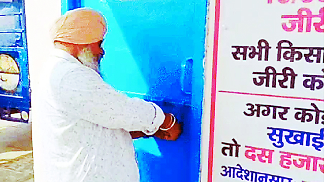गेट पास नहीं कटा, तो भड़का किसान, गेट पास बनाने वाले कमरे पर जड़ा ताला