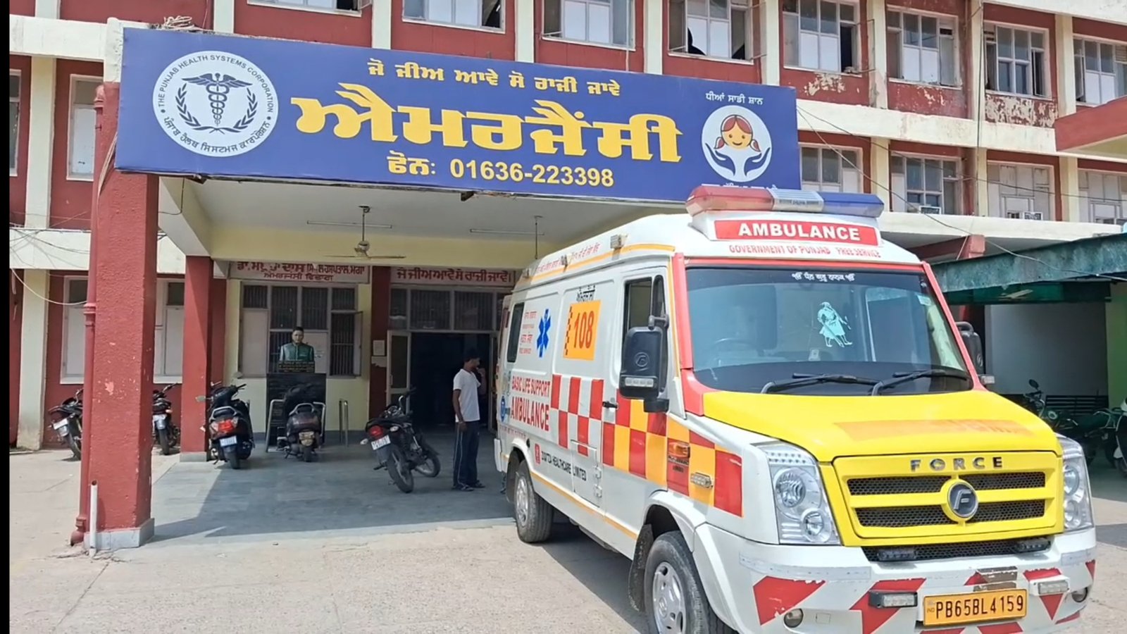 तेज रफ्तार पिकअप ने 2 युवतियों को मारी टक्कर, 3 बाइक भी चपेट में