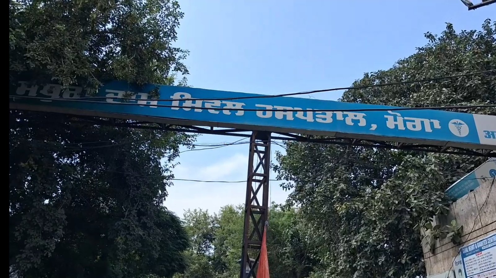 सिविल अस्पताल का फायर सेफ्टी सिस्टम बंद, सुरक्षा पर सवाल