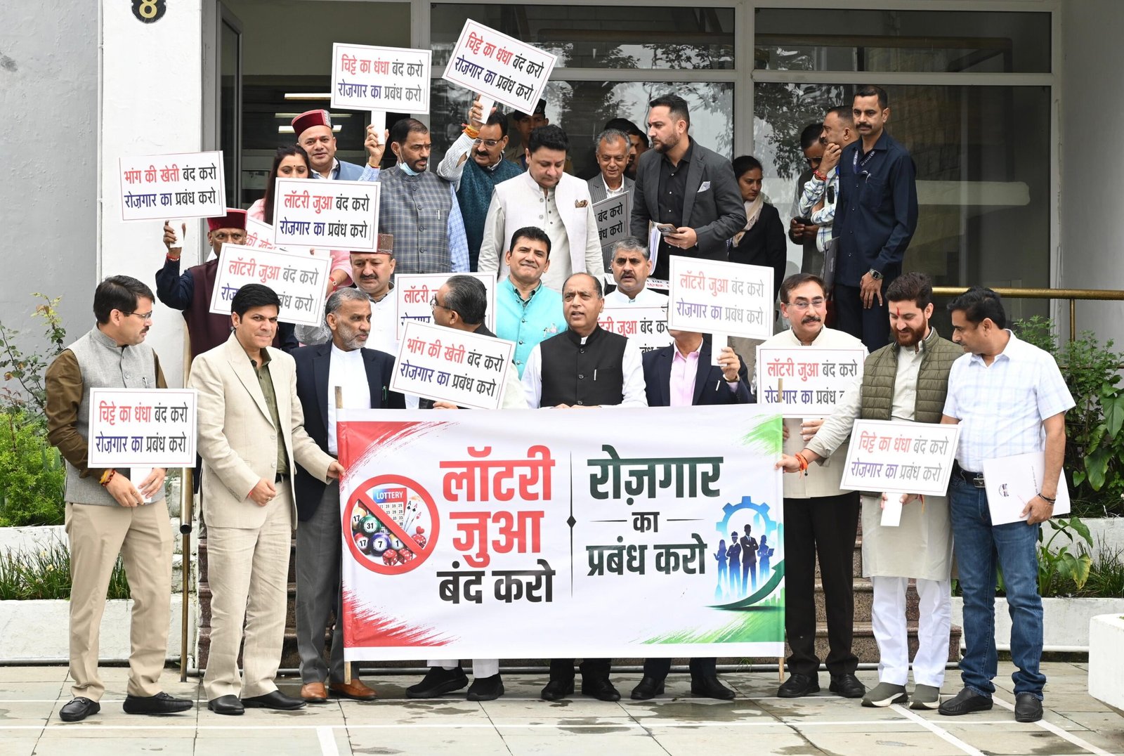 नौकरियां देने के बजाय प्रदेशवासियों को जुए की लत लगवाना चाह रही है सुक्खू सरकार: जयराम ठाकुर