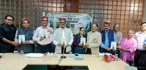 प्रख्यात कथाकार एस.आर. हरनोट के बहुचर्चित उपन्यास ‘नदी-रंग जैसी लड़की’ का हुआ विमोचन
