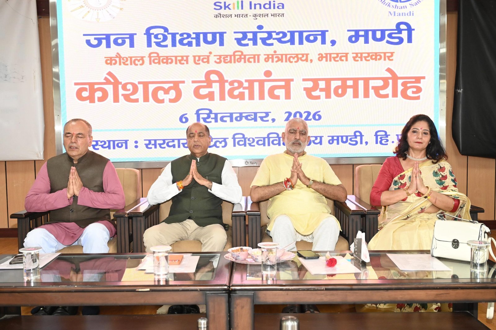 कौशल विकास ही स्वावलंबन और आत्मनिर्भर भारत का आधार: जयराम ठाकुर