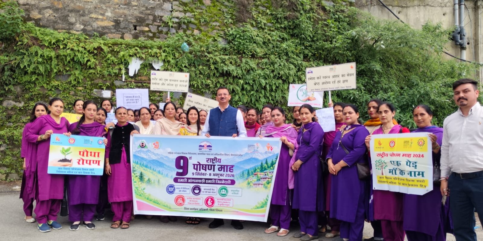जिला शिमला में राष्ट्रीय पोषण माह 2026 का शुभारंभ, 2,154 आंगनबाड़ी केंद्रों तक पहुंचेगा पोषण का संदेश